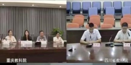 落實國家課程標準，推進中職英語課程思政建設——川渝兩地中等職業(yè)學校英語教學改革主題聯(lián)合教研活動簡報