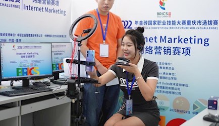 2022金磚國家職業(yè)技能大賽重慶選拔賽簡報